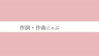 青の夜明け  GarageBandでオリジナル曲作った