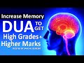Dua To Increase Memory Brain Power Get High Grades And Higher Marks