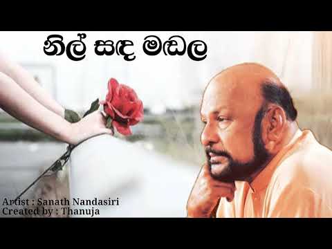 nil sanda mandala / Sanath Nandasiri