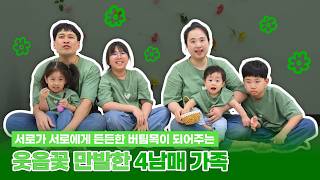 미디어 플레이어 버튼