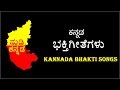 ಕನ್ನಡದ ನುಡಿ ಚಂದ Kannadada Nudi Chanda POPULAR SONGS HD