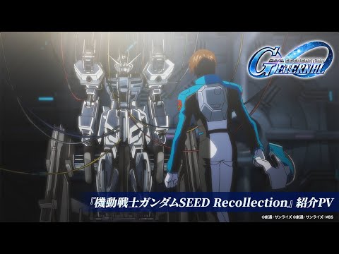 صưΥSEED RecollectionپҲPV