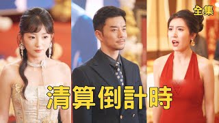 After the divorce, the poor guy took revenge on his cheating ex-wife, she regretted it so much!