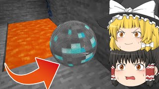 【マイクラ】丸いダイヤを壊すとどうなるのか？【ゆっくり実況/マインクラフト/Minecraft/まいくら】
