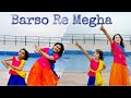 Barso Re Megha Megha Barso Re Dance Cover Mother Daughter Dance Choreography BarsoRe Guru