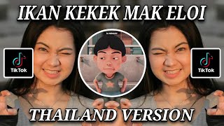 Download lagu DJ IKAN KEKEK MAK ILOI ILOI THAILAND DJ BELAI VIRAL TIK TOK 2022 mp3 Download lagu DJ IKAN KEKEK MAK ILOI ILOI THAILAND DJ BELAI VIRAL TIK TOK 2022 mp3