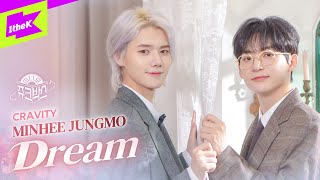 Cover art for [MINIMO JUKEBOX} Dream