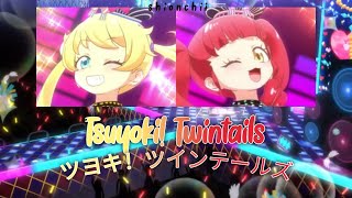 Kiratto! Pri☆Chan/【Tsuyoki! Twintails】/ Full + KAN/ROM/ENG Lyrics/『@shionchii』