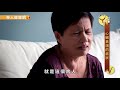 爬樓梯不再喘吁吁！心臟衰竭患者規律服藥順利攻頂