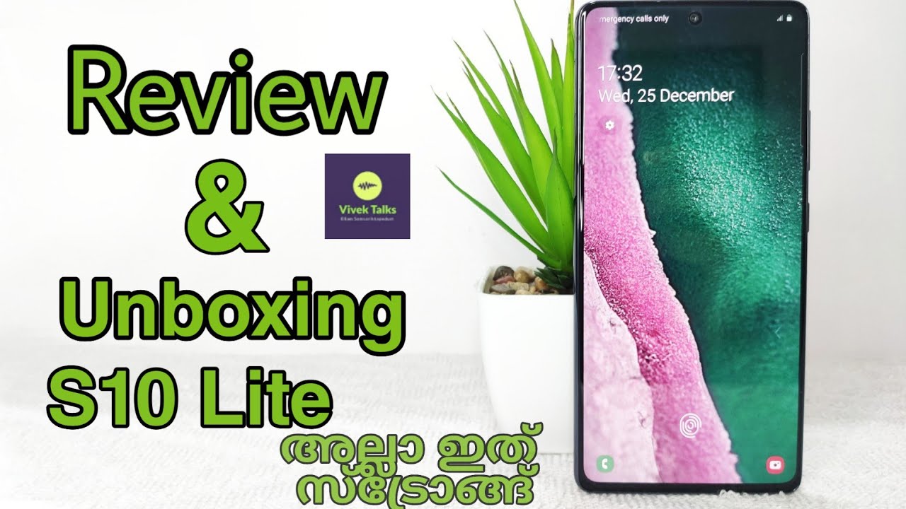 Samsung Galaxy  S10 Lite malayalam Review  and unboxing | camera  test