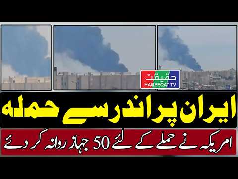 US Deploys Another Aircraft Carrier Equipped With Jets and Missiles