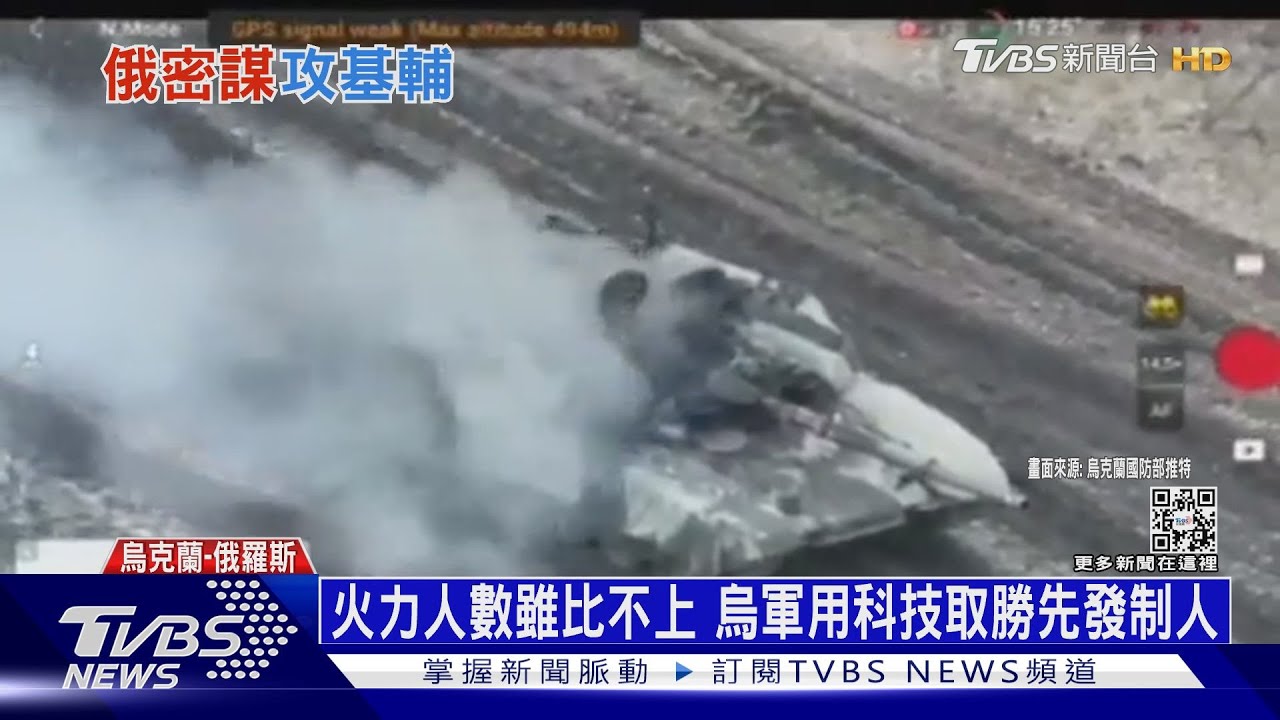 蘇勒答爾浴血戰役! 俄軍死傷慘踩同袍屍體前進