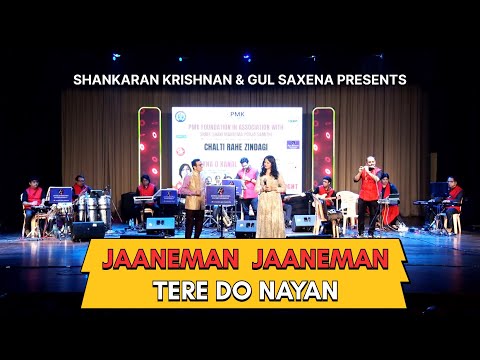Jaaneman Jaaneman Tere Do Nayan Chhoti Si Baat |Yesudas | Asha Bhosle |Shankaran Krishnan/ GulSaxena