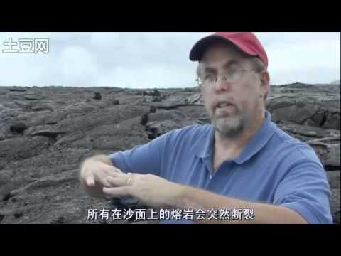 劫难的地球:火山爆发(视频)