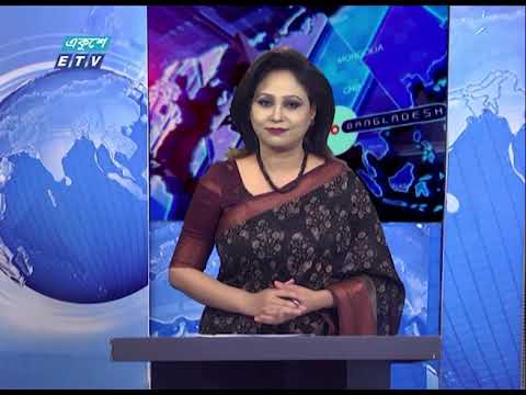 07 Pm News || সন্ধ্যা ০৭ টার সংবাদ || 03 May 2021 || ETV News