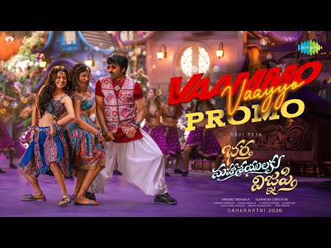 Vaammo Vaayyo - Song Promo | Bhartha Mahasayulaku Wignyapthi | Ravi Teja | Bheems Ceciroleo