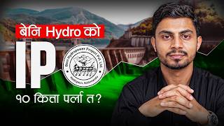 Beni Hydropower को IPO | Detailed IPO Review | Bhadra 22