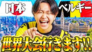 世界大会行くことになりました！！【フォートナイト/Fortnite】