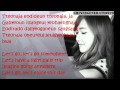 Jessica - My Lifestyle (Feat. Dok2) English ...