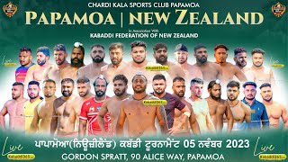  Papamoa (New Zealand) Kabaddi Tournament 05 Nov 2023