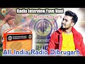 YUVA VANI RADIO PROGRAM - 2 || MONTU KUMAR || ALL INDIA RADIO DIBRUGARH