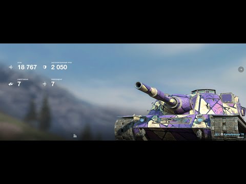 World of Tanks Blitz Возрождение Kpz70 18.7k damage