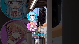ルイズがHNとれいんずのさやかとひよりと一緒に近鉄京都駅で観光特急しまかぜを見る！【鉄道旅ゆっくり実況】【YouTubeショート】