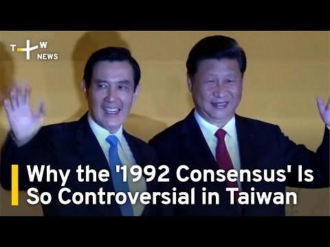 Why the '1992 Consensus' Is Such a Controversial Concept in Taiwan | TaiwanPlus News