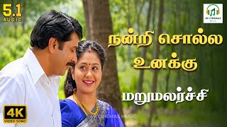 Download lagu Nandri Solla Unakku - 4k Video Song | Marumalarchi | Mammootty | Devayani | S. A. Rajkumar mp3