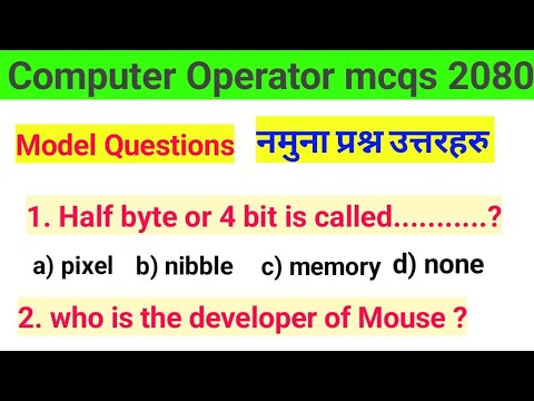 Computer Operator Model Questions 2080 || कम्प्युटर अपरेटर नमुना प्रश्न उत्तरहरु 2080