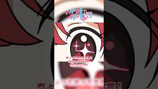 ギガ1の発見‼️ #kasaneteto #hatsunemiku #重音テト #初音ミク #vocaloid