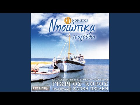 Tsarka Me To Trehantiri