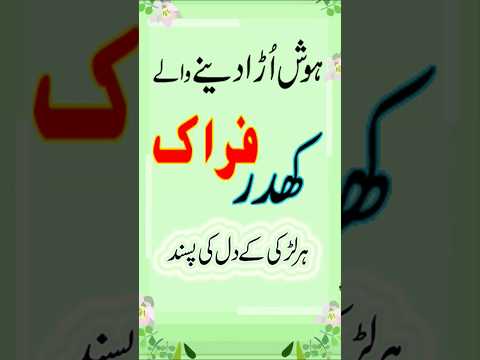 New Khaddar Frock Designs/Stylish Winter Frock Design/Khaddar Dress Design For Girls#shorts #viral