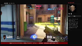 ［PS4]オーバーウォッチ2【恋愛相談受付中】　ヴェンチャー