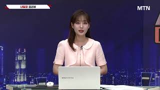 [적중! 대박 예감] 젠슨 황이 찍었다! 내일 당장 쓸어 담을 '두산로보틱스·엔젤로보틱스' (목표가 대공개)…