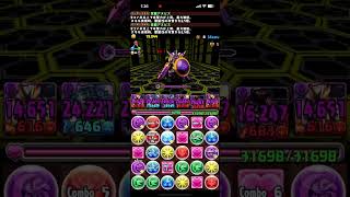 【パズドラ】１２月のクエストLv９【固定チーム】