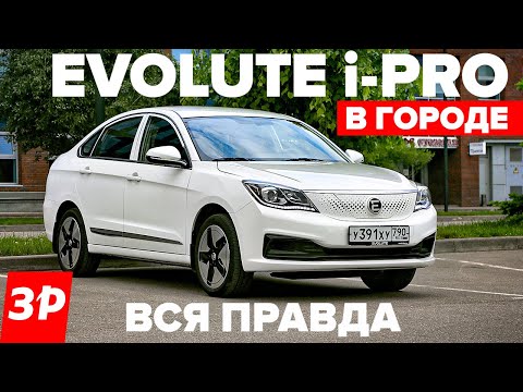 Эволют ай про Эволют ай про