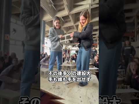 韓国が日本が放棄した冒険建築を引き受けた末路がやばすぎる