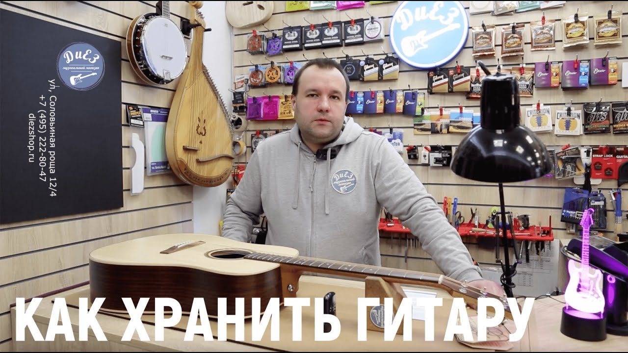 Постер видео