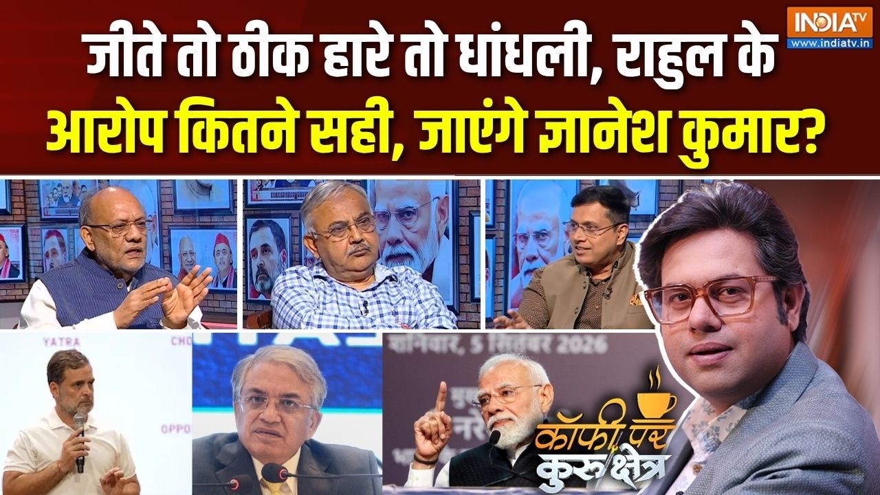 Coffee Par Kurukshetra | Saurav Sharma : क्या CEC Gyanesh Kumar इस्तीफा देंगे? | Election Commission