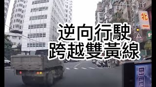 新北市土城分局明顯違規卻不舉發，理由：違規不明確，稱避免爭議（未讓民眾更正補件 ）
