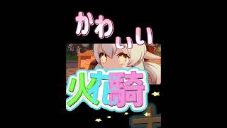 【原神】クレーの最高にかわいい瞬間