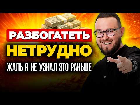 10 выводов, которые сэкономят 10 лет ТВОЕЙ ЖИЗНИ