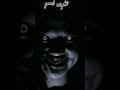 Good Night Status Horror Whatsapp Status Horror Short