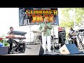 Gerald Albright | Live at the 2023 John E. Lawrence Summer Jazz Series | August 4, 2023