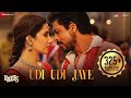 Udi Udi Jaye | Raees | Shah Rukh Khan & Mahira Khan | Ram Sampath