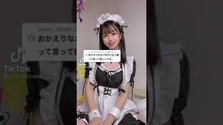 これで良いですか？　#shorts  #answer #fyp