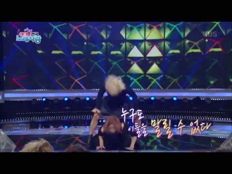 [HIT] 추석 특집 아이돌 전국 노래자랑 - 강남 & GOT7 잭슨 - 강남 스타일 (원곡 : 싸이).20150928