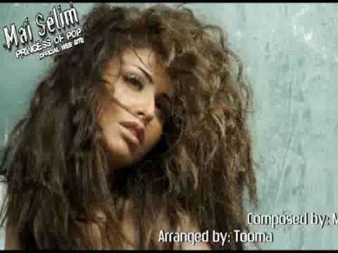 Mai Selim - Kalam Kteer / مى سليم - كلام كتير