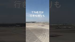 ドクターコールが多い理由を知りたい